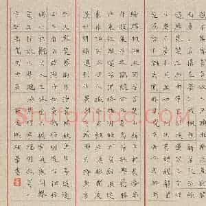 杨蕊熙(少儿组 13岁 特等奖)硬笔书法大赛 获奖作品图片欣赏