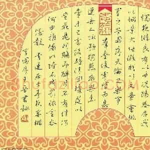 王晋 硬笔行草作品《李白诗春夜宴桃李园序》图片欣赏