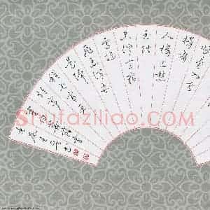 王晋 硬笔行草作品《李白菩萨蛮》图片欣赏