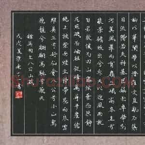 丁一(少儿组 13岁 特等奖)硬笔书法大赛 获奖作品图片欣赏