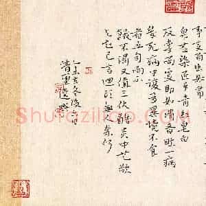 陈清云(成人组 金奖)硬笔书法大赛 获奖作品图片欣赏