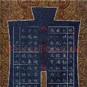 费伟荣(成人组 优秀奖)硬笔书法大赛 获奖作品图片欣赏