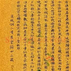 李云蔚(少儿组 13岁 特等奖)硬笔书法大赛 获奖作品图片欣赏