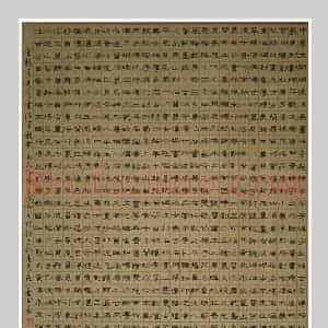 王润和 硬笔隶书作品《书法百韵歌》图片欣赏
