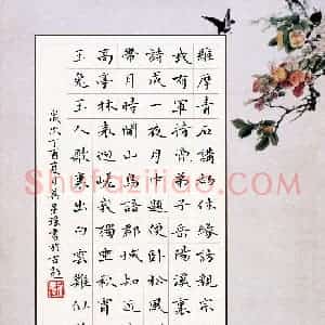 吴星瑶(少儿组 9岁 特等奖)硬笔书法大赛 获奖作品图片欣赏
