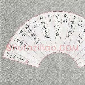 侯培良(成人组 优秀奖)硬笔书法大赛 获奖作品图片欣赏