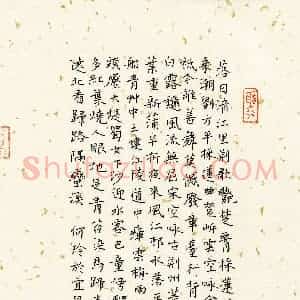 何玲(成人组)硬笔书法大赛 入围作品选登图片欣赏