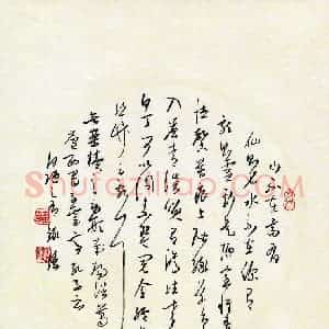 韩录涛 硬笔行草作品《刘禹锡文陋室铭》图片欣赏