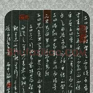 韩录涛 硬笔草书作品《论语节录》图片欣赏