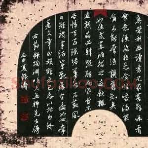 韩录涛 硬笔行书作品《节录陶渊明文五柳先生传》图片欣赏