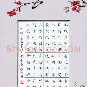 熊哲华(成人组)硬笔书法大赛 入围作品选登图片欣赏
