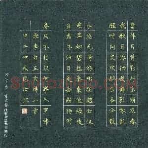 陈汝怀(成人组 优秀奖)硬笔书法大赛 获奖作品图片欣赏