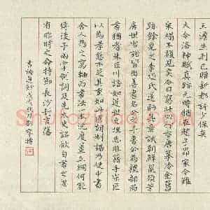 邹睿扬(少儿组 15岁 特等奖)硬笔书法大赛 获奖作品图片欣赏