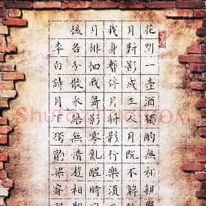 梁睿熙(少儿组 10岁 特等奖)硬笔书法大赛 获奖作品图片欣赏