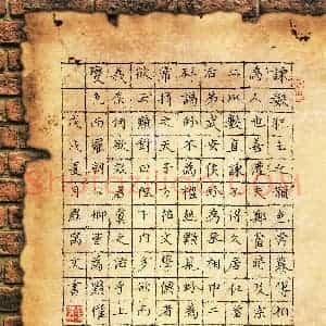 罗寓文(少儿组 17岁 特等奖)硬笔书法大赛 获奖作品图片欣赏