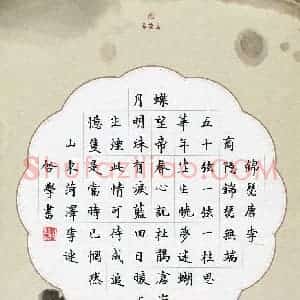 李连启(成人组)硬笔书法大赛 入围作品选登图片欣赏