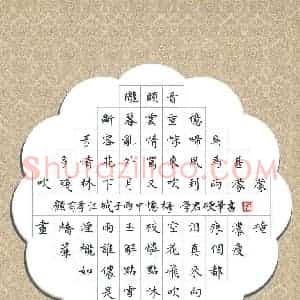 汪学君 硬笔楷书作品《顾有孝词江城子雨中忆梅》图片欣赏