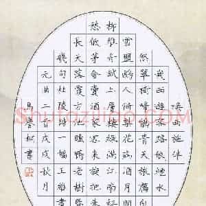 马誉桐(少儿组 9岁 金奖)硬笔书法大赛 获奖作品图片欣赏