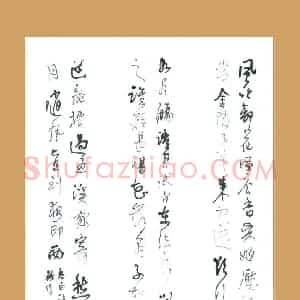 梁能伟 硬笔草书作品《李白诗二首》图片欣赏