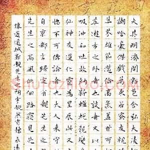 硬笔书法大赛 邹永远(监委 安徽)参赛硬笔书法作品欣赏