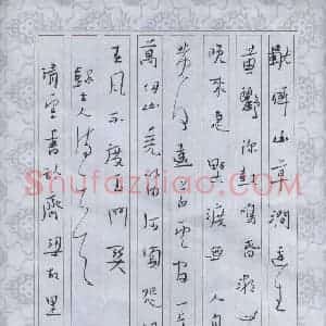 陈清云 硬笔行草作品《古诗二首》图片欣赏