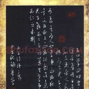 韩录涛(成人组 优秀奖)硬笔书法大赛 获奖作品图片欣赏