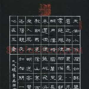 童嘉棋(少儿组 10岁 金奖)硬笔书法大赛 获奖作品图片欣赏