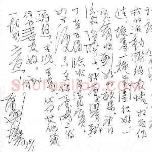 肖华硬笔手札《肖华致陈利军函》原件扫描高清图片欣赏下载