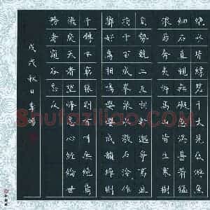李畅(少儿组 10岁 金奖)硬笔书法大赛 获奖作品图片欣赏
