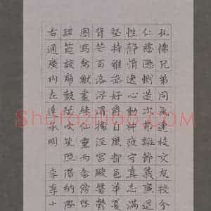 李享(少儿组 10岁 金奖)硬笔书法大赛 获奖作品图片欣赏