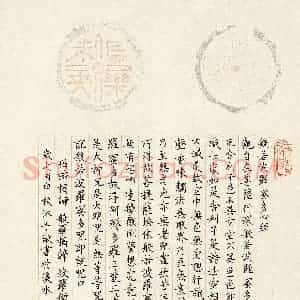 李芷伊(成人组)硬笔书法大赛 入围作品选登图片欣赏