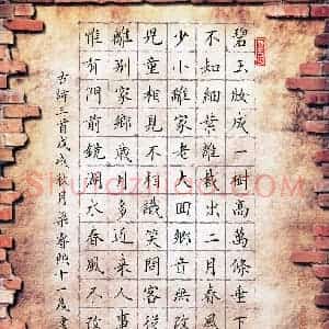 梁睿熙(少儿组 11岁 金奖)硬笔书法大赛 获奖作品图片欣赏