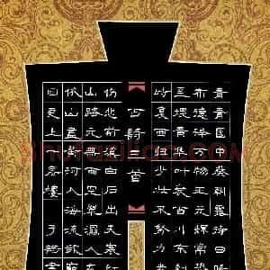 谭子诺(少儿组 10岁 特等奖)硬笔书法大赛 获奖作品图片欣赏