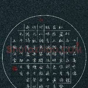 王愉涵(少儿组 11岁 金奖)硬笔书法大赛 获奖作品图片欣赏