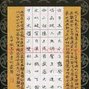 王忠来(成人组)硬笔书法大赛 入围作品选登图片欣赏