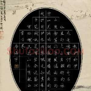李浩宇(少儿组 11岁 金奖)硬笔书法大赛 获奖作品图片欣赏