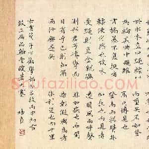 侯培良(成人组)硬笔书法大赛 入围作品选登图片欣赏