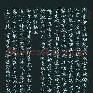 陈彬轩(少儿组 11岁 金奖)硬笔书法大赛 获奖作品图片欣赏