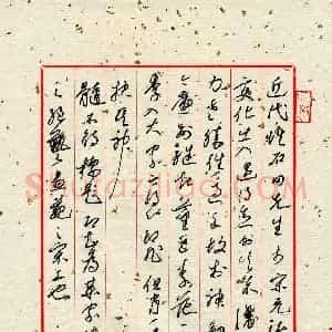 关霖杨(成人组)硬笔书法大赛 入围作品选登图片欣赏