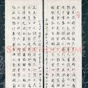 黄永铁(成人组)硬笔书法大赛 入围作品选登图片欣赏