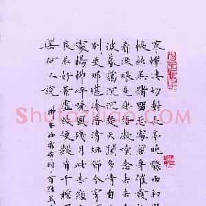 宋维武(成人组)硬笔书法大赛 入围作品选登图片欣赏