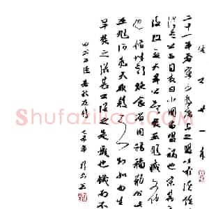 许邦志(成人组 金奖)硬笔书法大赛 获奖作品图片欣赏