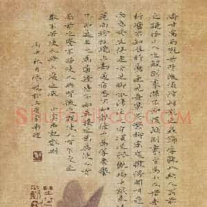 陈焜(成人组)硬笔书法大赛 入围作品选登图片欣赏