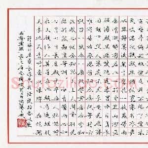 邓国祁(成人组)硬笔书法大赛 入围作品选登图片欣赏