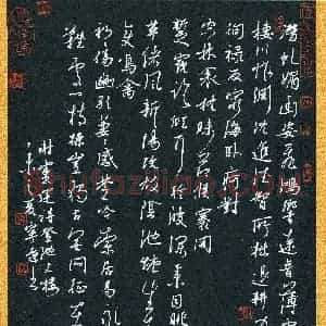 孙兵(成人组 金奖)硬笔书法大赛 获奖作品图片欣赏