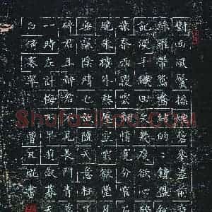 曾凡焜(少儿组 12岁 金奖)硬笔书法大赛 获奖作品图片欣赏