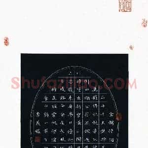 李美媛(少儿组 11岁 特等奖)硬笔书法大赛 获奖作品图片欣赏