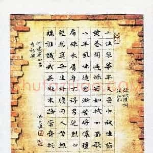 曾文灿(成人组)硬笔书法大赛 入围作品选登图片欣赏