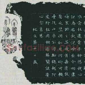纪文慧(少儿组 12岁 金奖)硬笔书法大赛 获奖作品图片欣赏