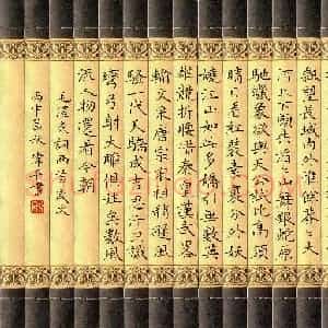 陈伟平(成人组)硬笔书法大赛 入围作品选登图片欣赏